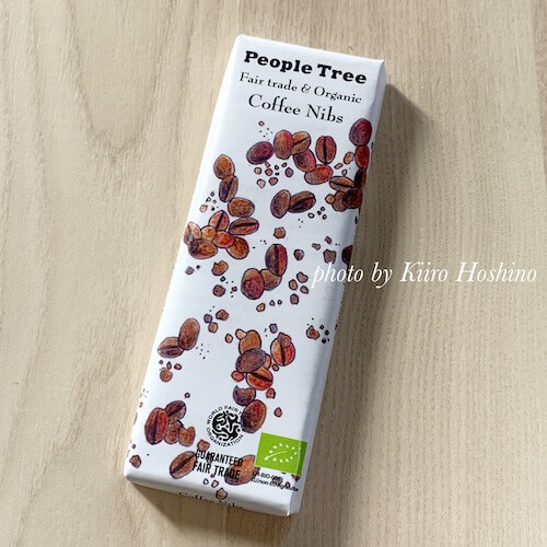 ピープルツリーチョコレート2019、コーヒーニブパッケージ